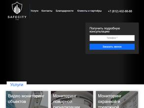 Safecity 112