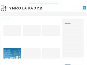 Средняя образовательная школа №10