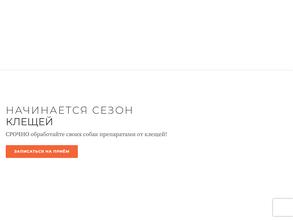 Ветаптека 32