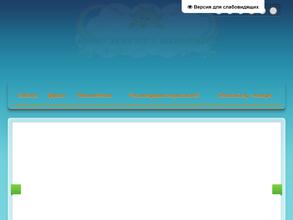 Детский сад комбинированного вида №2