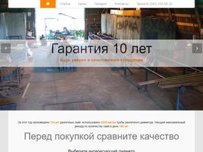 Космоальянс