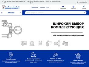 Группа внешпромимпорт