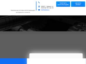 Инновационные технологии