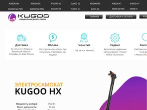 Kugoo62