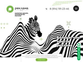 Реклама 4212