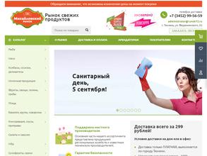 Михайловский