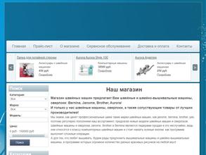 Дамское счастье