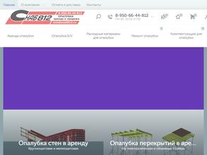 Снаб812