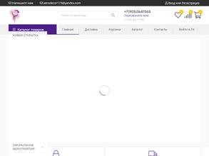 АэроДекор 73