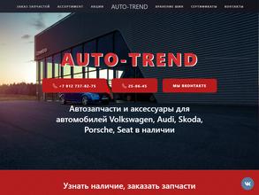 Auto-Trend