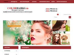 Кератин-центр