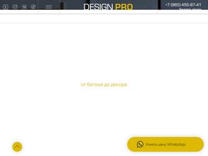 Design pro