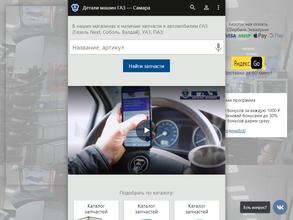 Детали машин