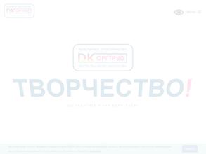 Дом культуры микрорайона Оргтруд