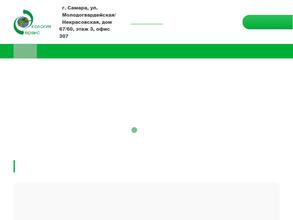 Экология-Сервис