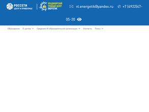 Владимирский учебный центр