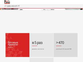 Европанель33