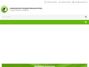 Ульяновская государственная аптека