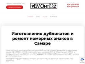 Производственное предприятие