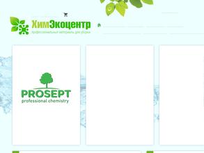 Химэкоцентр