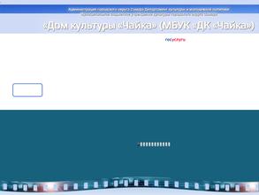 Дом культуры пос. Мехзавода