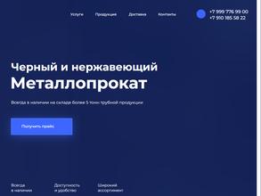 МеталлРесурс