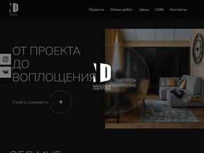 Студия дизайна Надежды Дубовцевой