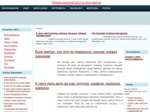 Основа Люкс