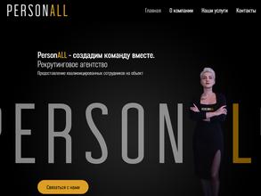 Personall