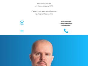 Центр колопроктологии