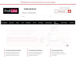 Профи лайн в Тольятти