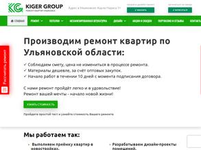 KIGER GROUP