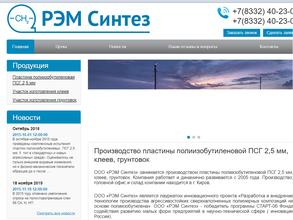 РЭМ Синтез