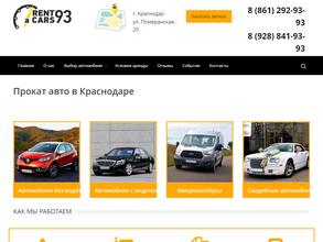 RentaCars93