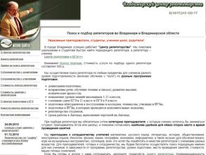 Центр подготовки к ЕГЭ