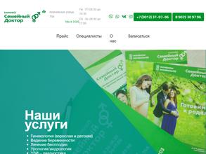 Семейный Доктор