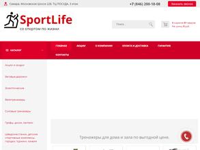 Кеттлер-Самара