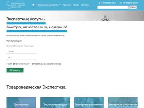 Владимирский Центр Судебных Экспертиз