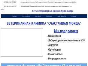 На Гидрострое