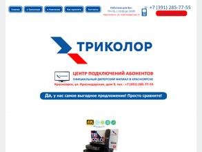 Центр подключений абонентов