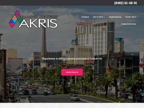 AKRIS