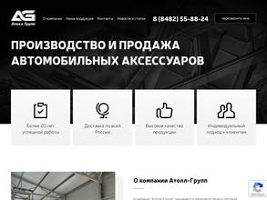 Атолл-групп