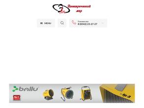 Электрический мир