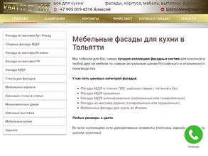 КВАТТРО-ТЛТ