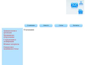 Интехволга