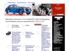 Model43.ru