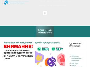 Нижегородский областной колледж культуры