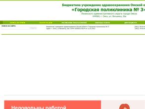 Акварадуга