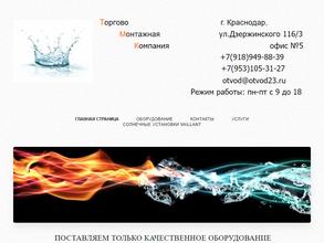 Инженерный центр