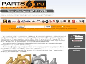 PARTS63.RU